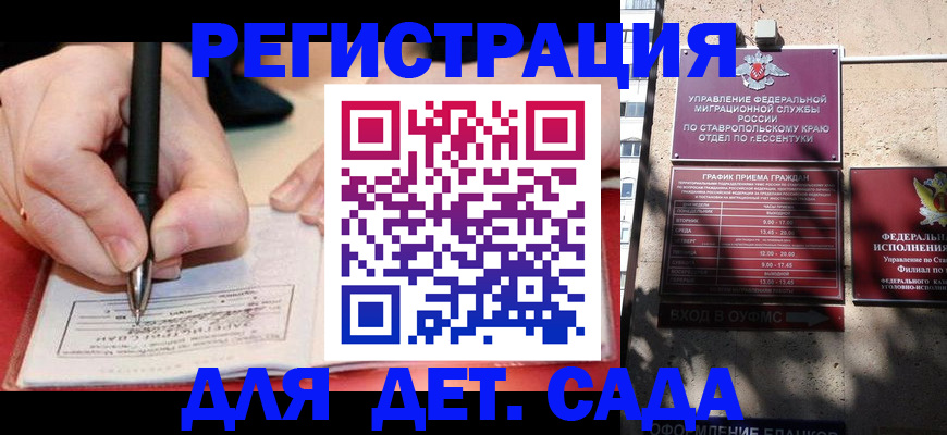 форма 3 в Онеге